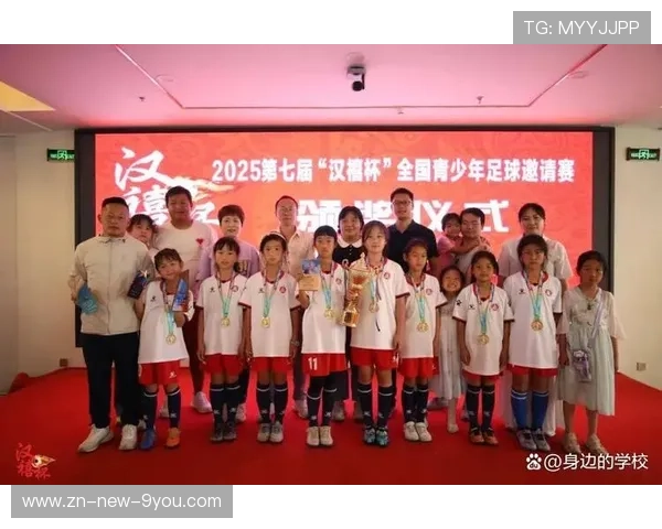 足球青训营与地方教育部门协同推进校园足球课程，国家关于足球特色学校跟足球青训机构合作的文件
